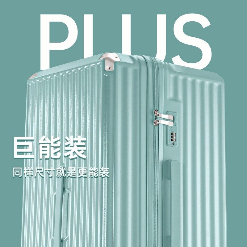 大容量行李箱女拉杆箱28寸30结实耐用加厚32超大旅行密码皮箱子男,箱包皮具/热销女包/男包,旅行箱,淘宝优惠券,粉丝福利购,淘宝优惠卷