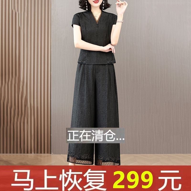 2024年夏季新款香云纱套装女气质显瘦遮肚子妈妈装阔腿裤两件套女,女装/女士精品,时尚套装,淘宝优惠券,粉丝福利购,淘宝优惠卷