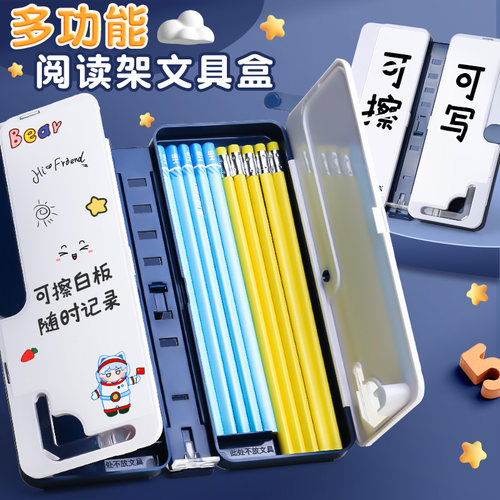 多功能文具盒男孩款铅笔盒款儿童笔盒男童阅u读书架小学生幼儿园