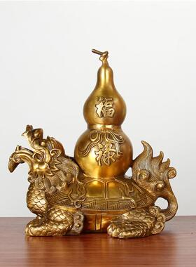 铜龙龟葫芦摆件 龟背葫芦铜葫芦龙龟客厅L办公室龙龟葫芦大号摆件