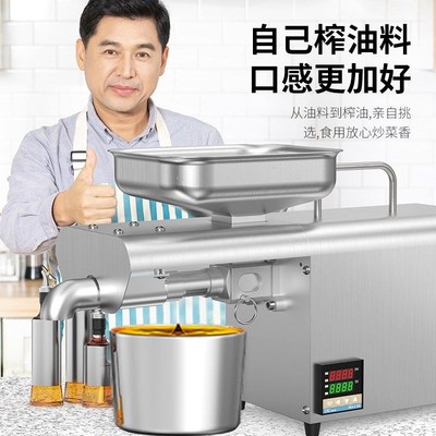 榨油机家用小型全自动多功能不锈钢智能家庭花生冷热商用炸油机器