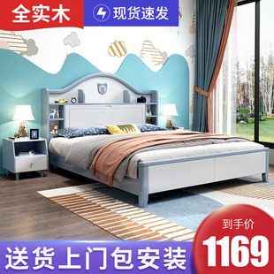 儿童实木床男孩1.2米单人储物床现代简约环保型女孩公主床