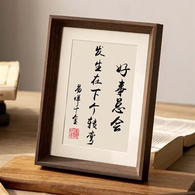 易烊千玺a相框摆台挂画桌面卧室装饰手写字体知命不惧送女生礼物