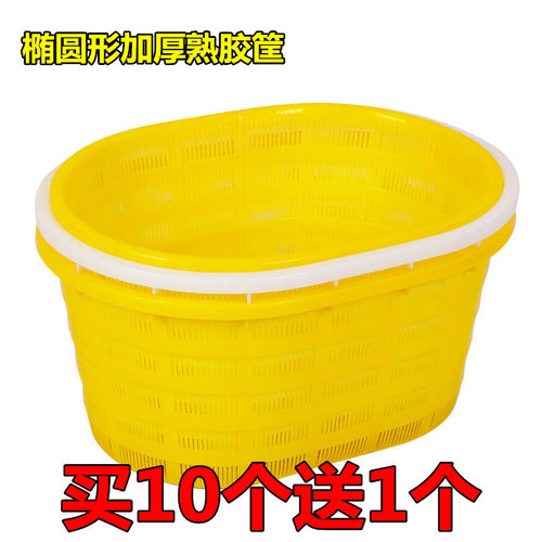 筐子椭圆形加厚胶框n塑料篮装海鲜水果蔬菜腰箩长方形周转收纳筐