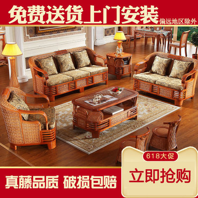 藤沙发组c合客厅藤椅三人沙发大户型竹藤沙发藤编藤艺沙发藤木家