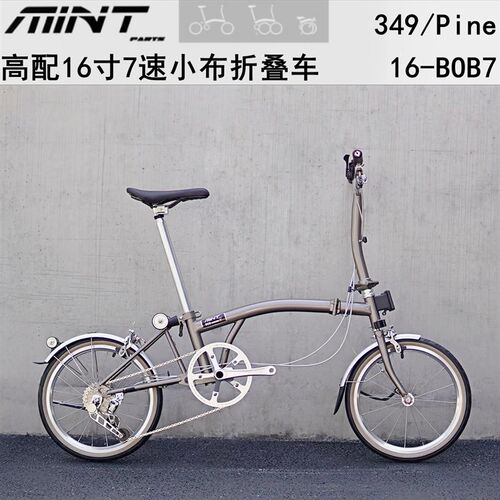 MINT16寸-BOB7国z产小布三折叠自行车城市成人单车