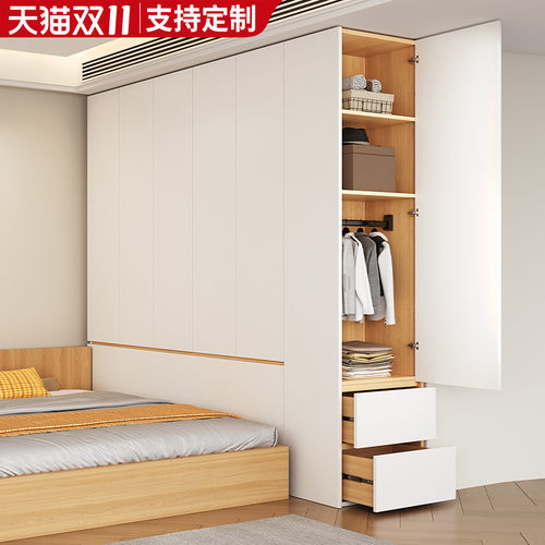 实木床尾衣柜小户型卧室家用儿童柜子窄柜带抽屉对T开门衣橱可定