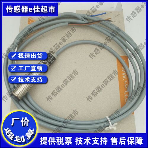 OF5025 OF5010 OF5019 OF5060 OF5024 OF50U49光电开关传感器