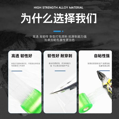 缠绕膜嫁接膜果树嫁接胶带包扎带PEF塑料自粘薄膜W打包膜透明拉伸