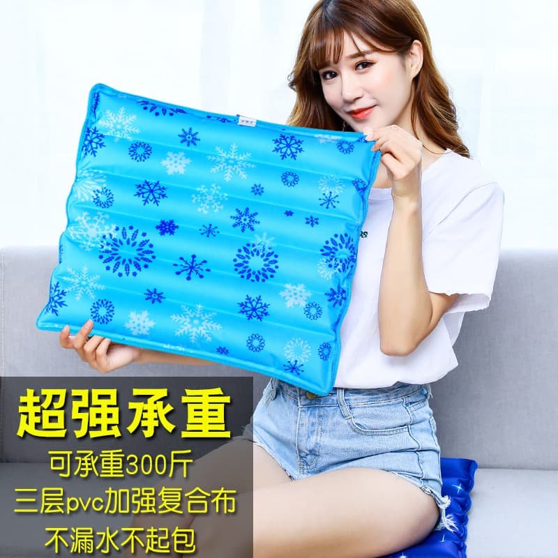 冰垫水垫坐垫夏季椅子水袋冰垫坐垫E学生降温夏天透气冰凉汽车凉,居家日用,冰垫,淘宝优惠券,粉丝福利购,淘宝优惠卷