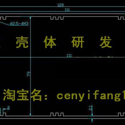 DIY全铝机箱 铝型材外壳 t仪表壳体86-2型:320*120*83.2