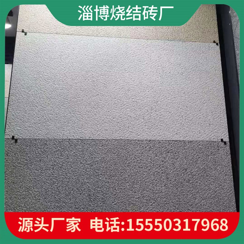仿石材PC砖透水砖生态花岗岩芝麻白灰黑荔枝面 地铺石Vpc砖 烧结