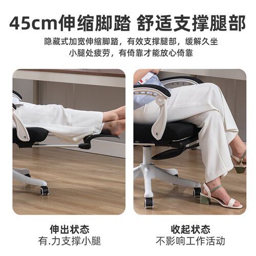 办公座椅可躺工学电脑椅家用舒服靠背椅电竞椅子升U降旋转椅办公