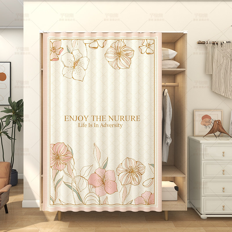 柜子遮挡帘新款衣柜隔断帘防尘遮丑拉帘免打孔滑轨货架置物架布帘,居家布艺,门帘,淘宝优惠券,粉丝福利购,淘宝优惠卷