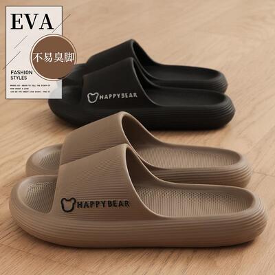 外穿拖鞋男士夏季2024新款室内家居防滑防臭evRa踩屎感凉拖鞋女款