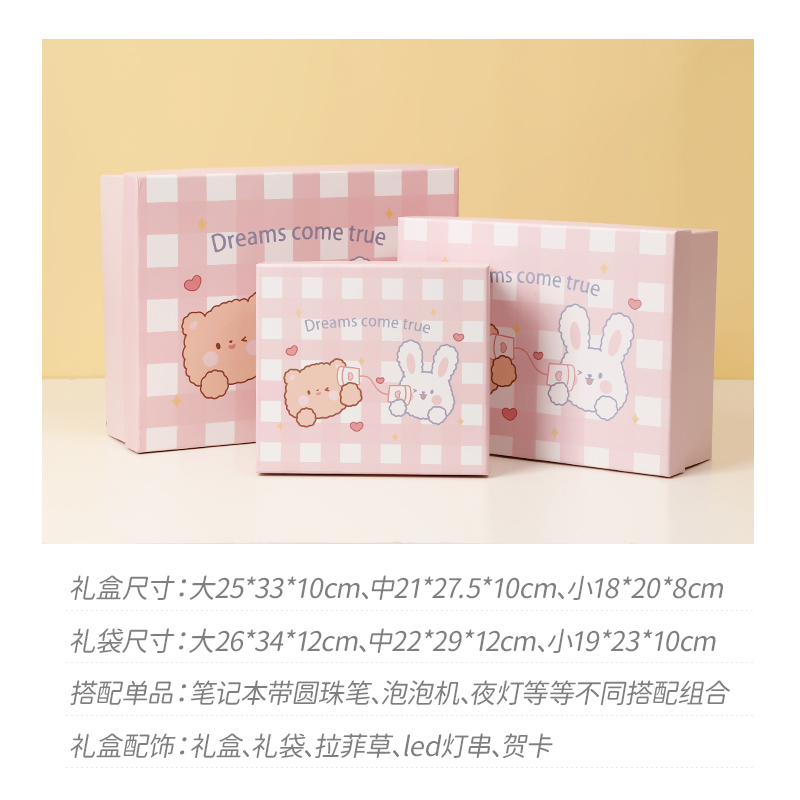 十10岁儿童3生日l礼物4幼儿园5小朋友6小学生奖励小礼品实用伴手