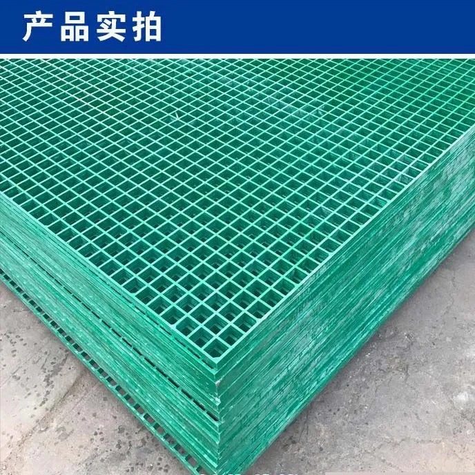 玻璃钢格栅板护树篦子q网格板面排污水洗车房M地格栅洗车店格栅板图片