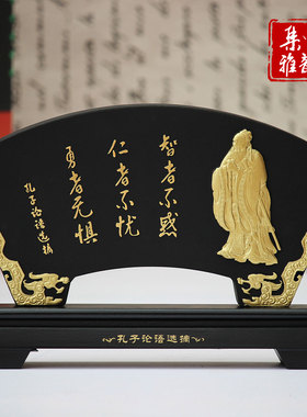 孔子工艺品师f恩教师节礼物毕业谢师送老师定制同学聚会纪念品实