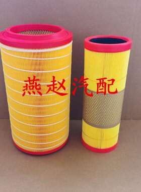 K2137空滤适配东风多利卡D6d7D8凯普特C66411-020/030滤清器滤芯
