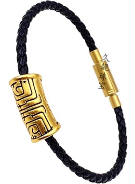 流行沙金弯管小贺黑手绳本命x年黑皮绳手链男士明星款峻霖同款镀