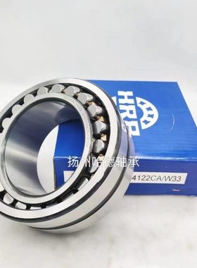 哈尔滨HRB调心滚子轴承 23134CA/W33 23134CAK/W33 170*280*88