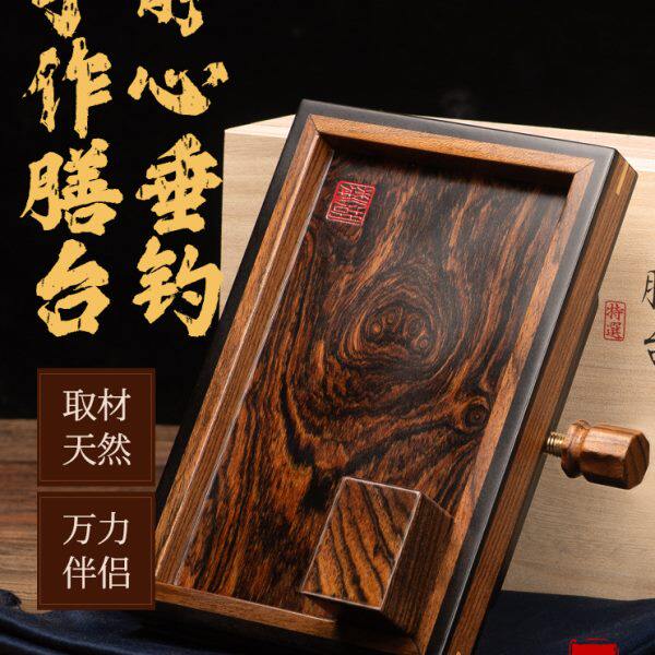 粼湖黑拉膳台万力炮台装备玉置并继竿支架万力实木膳台黑拉钓横木