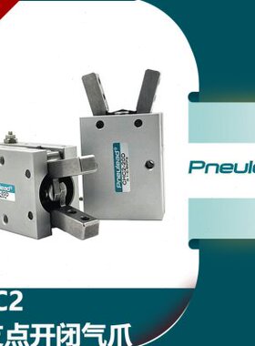 点机械手25-ad10/手闭C纽立得n支l/eu指S气CH16气缸206D2Pe爪开//