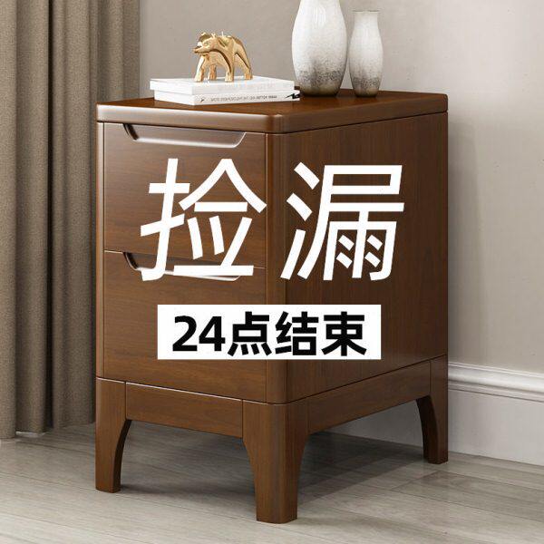 全实木超窄小床头柜迷你20/25/30/35/40cm小型简约卧室夹缝斗柜子
