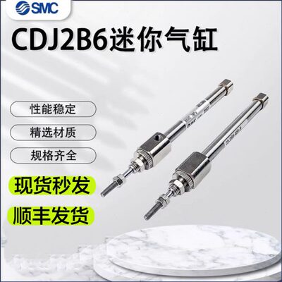 6-15/10BBRB气缸迷你CD52JJ25--2小型-35-针--R40306Z-C50形--S20