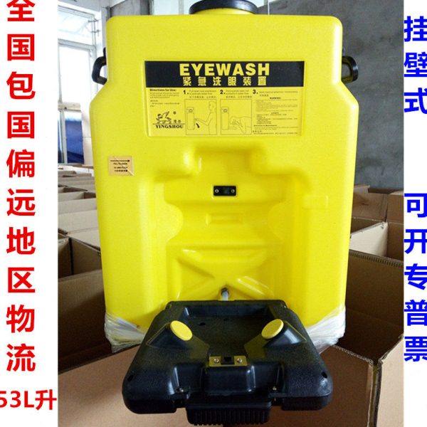 挂壁式洗眼器53L大容量洗眼14加仑便携式验厂洗眼器冲淋器洗眼瓶,五金/工具,紧急冲淋装置及洗眼器,淘宝优惠券,粉丝福利购,淘宝优惠卷