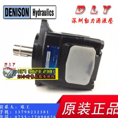 T6D/T6DM/T6DP-014/017/020/024-3L00/3L01/3L02/3L03-A1/B1/C1