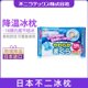 进口物理降温夏天免洗凝胶退烧午睡儿童冰枕热日本冰凉解暑退枕头