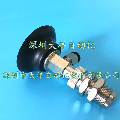 //VPD4/40RN15/真空吸盘机械手-大洋吸嘴6气动20RN30J50J6/10/