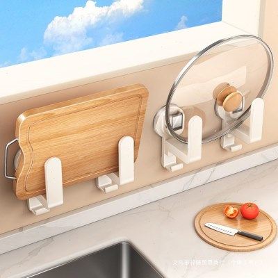 厨房吸盘锅盖架壁挂式菜板放置架多功能砧板置物架免打孔收纳架子,厨房/烹饪用具,锅盖架/锅盖收纳垫,淘宝优惠券,粉丝福利购,淘宝优惠卷