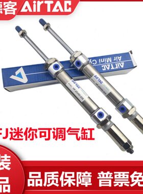 75XX1原装0/可调气缸10-亚德客25SX1M25SX*20X20020J50S300F50X1/