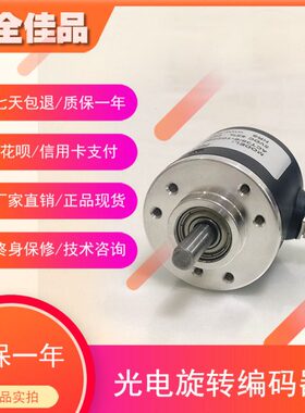 光电T2436G1S6RT3旋转编码器MY BC-W8AR2DE-ENO自动C设备-化RO