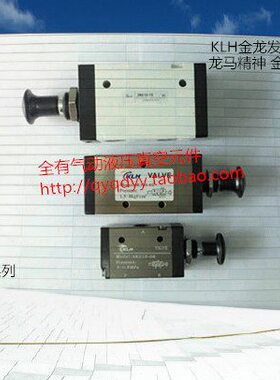 RR36-0-机械411阀210008R五/--441手拉0通二15位R/44/10阀10