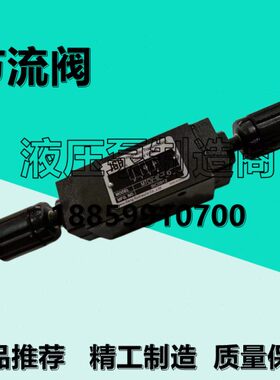 MTCV-02-WO单向节流阀4WE-6-E/JW220/50-20换向DBW-G03-A3溢流阀