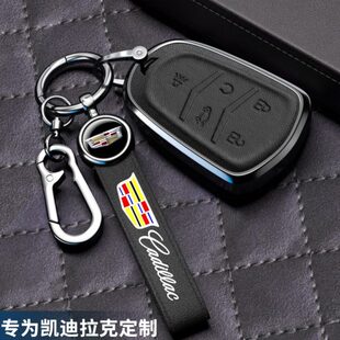 用品ct5女车xt高档cts改装扣4男6txct4专用壳凯迪拉克xt5钥匙套包