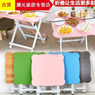 儿童子户外折叠桌家用小餐枱2人吃饭多功能伸缩折叠棹存4人槕子