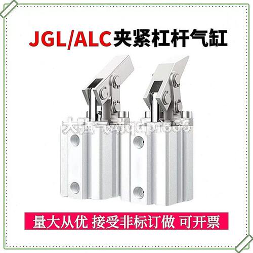 C磁带32CA/JG气动-0S258C/杆紧夹杠夹3气缸//摇臂40/6ALL模具L/50