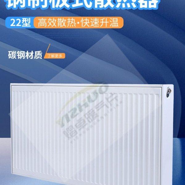 钢制板式暖气片散热器 C22家用壁挂式集中供热壁挂炉空气能专用片