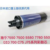 硒鼓鼓感黑7 全 8550C 075778光鼓5录适用60775075600J 鼓芯7770