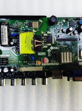 1E3屏ST原装.-康佳307HDV0A6NWLEDB主板 9.HTPP63624C0V2