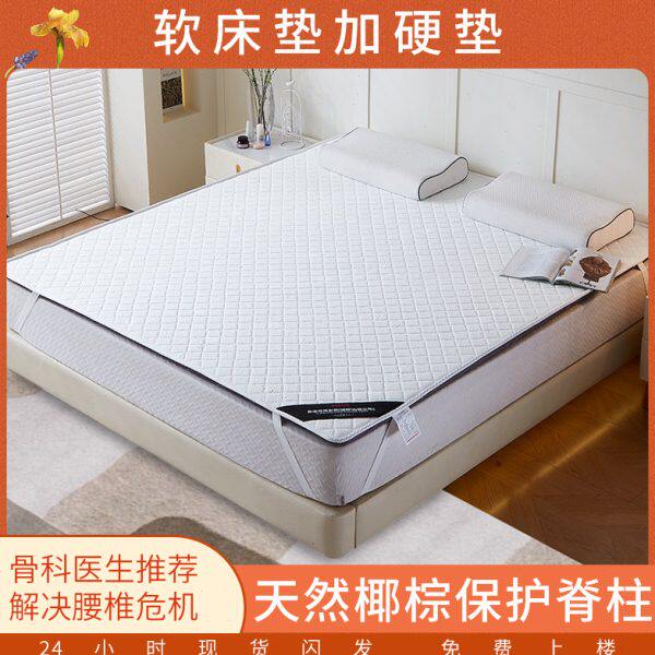 海马床垫卧室3儿童椰棕垫榈环软硬棕保乳胶e1.8m天然家用1.5