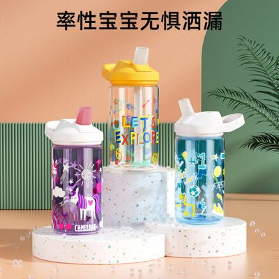 驼峰儿童水杯Ca喝水lb幼儿园吸管杯ak专用夏季女me学便携小学生上