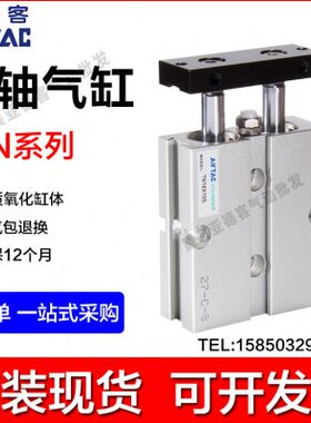 20双—双杆/配件16S2010X1*250轴//020大推力气缸40亚德客*TN小型