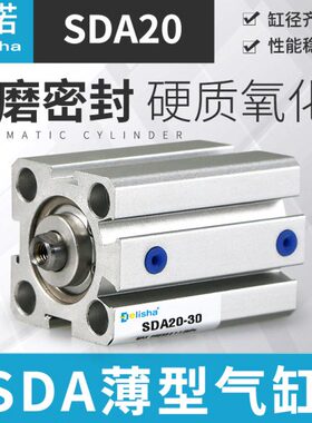 5SD   35型50 60sda气缸薄0A2*70040  X1  15 2030亚德客25型气缸