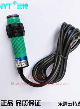 43NNE常云特三线DCP开24v-可调流光电开关F-漫反射DSCcm3010直30