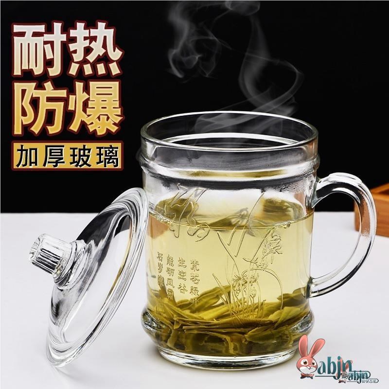 钢化玻璃茶杯摔不烂家用带盖带把手加F厚玻璃杯耐热大容量办公室
